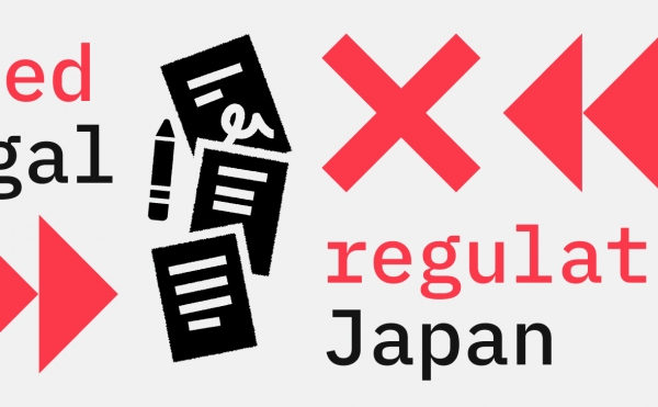 
                    Япония ужесточит контроль за переводами между криптобиржами

                