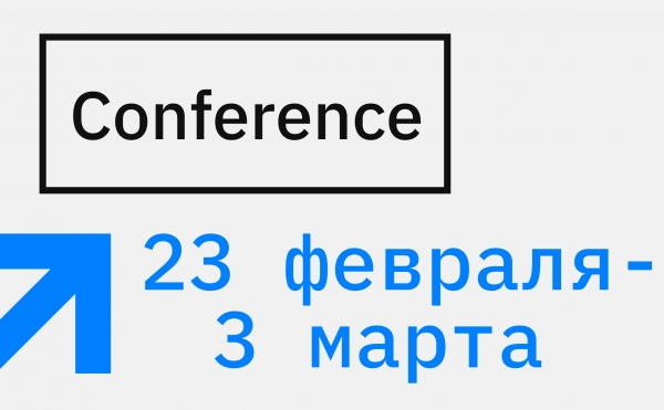 
                    Запуск Blast и Ethereum-конференция. События мира криптовалют в феврале

                